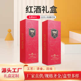 126mm禮品包裝盒