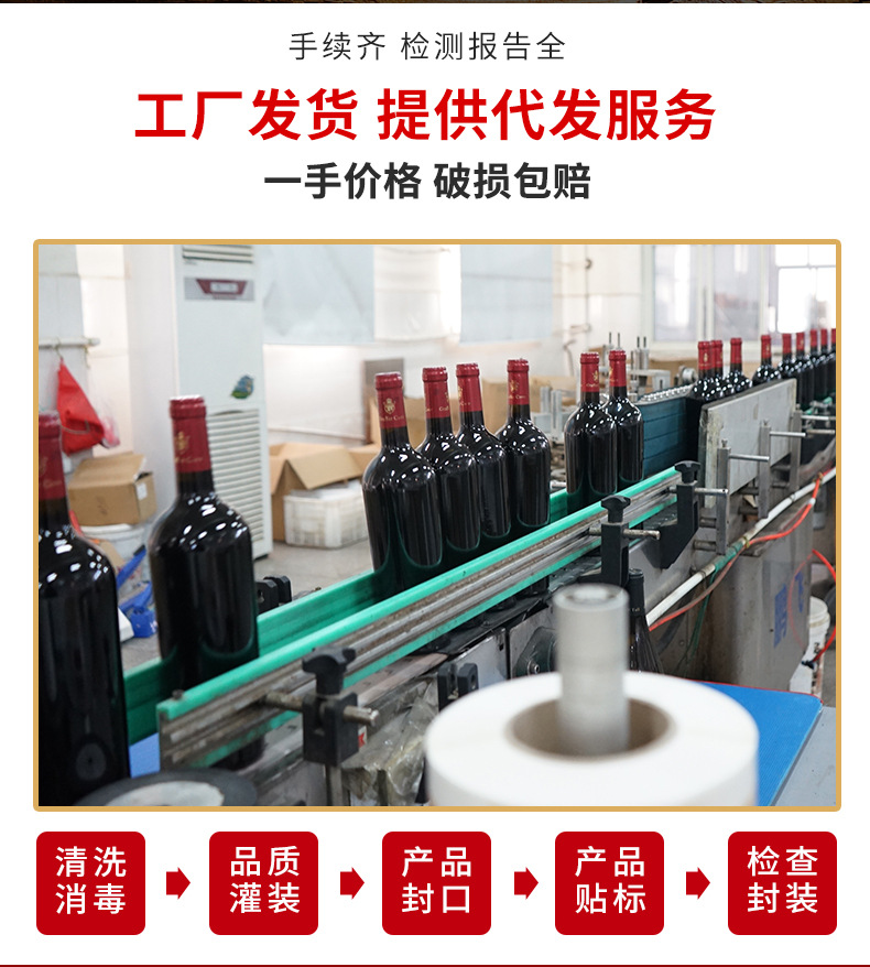 【加工定制】凱士圖酒水代發(fā)法國赤霞珠干紅葡萄酒750ml紅酒14度